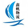 西安到大治物流專線，貨運(yùn)專線，物流公司，貨運(yùn)公司