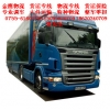 深圳到百色貨運(yùn)專(zhuān)線
