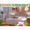 環(huán)保水性膠水適用于家具、床墊、沙發(fā)、汽車(chē)內(nèi)飾