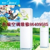 杭州文二路空調(diào)拆裝公司，空調(diào)拆裝面包車運(yùn)輸