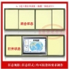 供應(yīng)黃石米黃板，環(huán)保面料，武漢教學(xué)黑板