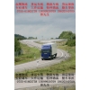 深圳到阜康物流專(zhuān)線公司
