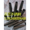 家具腳，不銹鋼圓錐管，不銹鋼錐管，方錐管