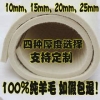 祥盛羊毛制品公司羊毛床墊氈，最好的羊毛床墊氈——直銷(xiāo)床墊氈的價(jià)格