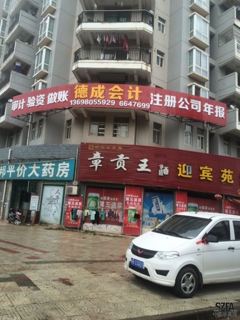 德成公司外觀(guān)