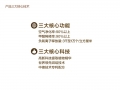 糯米圖新型植物涂料招商，誠邀共贏！