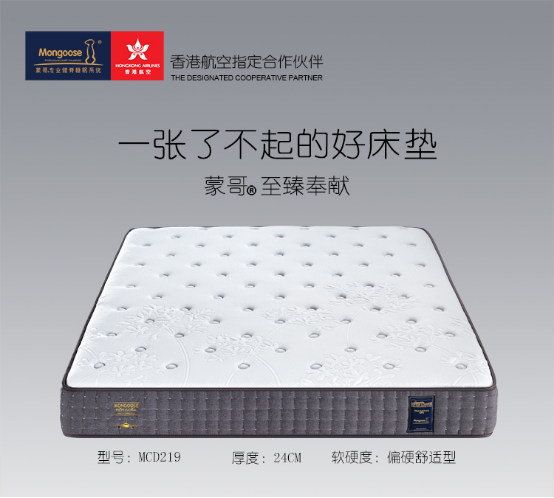 睡好覺不容易，是誰引導了高品需求？