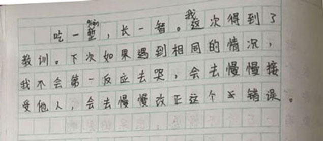 兒童家具-松堡王國(guó)-關(guān)愛(ài)留守兒童瑞金行