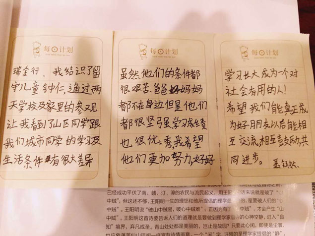 兒童家具-松堡王國(guó)-關(guān)愛(ài)留守兒童瑞金行