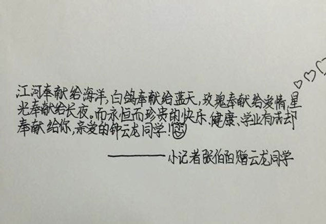 兒童家具-松堡王國(guó)-關(guān)愛(ài)留守兒童瑞金行