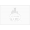 濟(jì)南港宇物流上乘的服務(wù)、良好的信譽(yù)保證讓您滿意