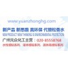 廣東專業(yè)的水性松香廠家，你的不二選擇|水性松香廠家
