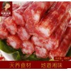 湖南風(fēng)味香腸代銷商 想要特色的湖南風(fēng)味香腸，就找中農(nóng)傳媒