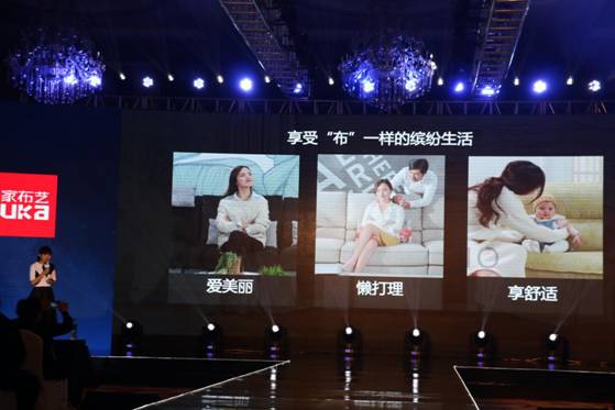 突破，不止一次！---顧家布藝2017新品發(fā)布暨全國事業(yè)伙伴財富大會成功召開！,突破,不止一次！---顧家布藝2017新品發(fā)布暨全國事業(yè)伙伴財富大會成功召開！