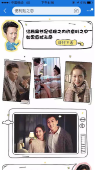【520新聞稿】顧家床墊超級墊粉節(jié)成功背后有哪些可取之處？432.png