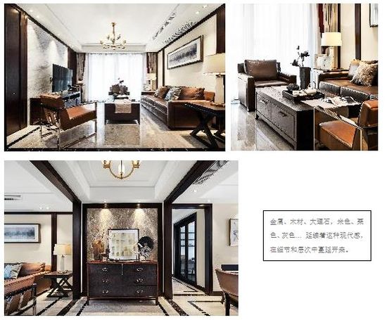 TAO整體家居：寓情于家，自得其樂