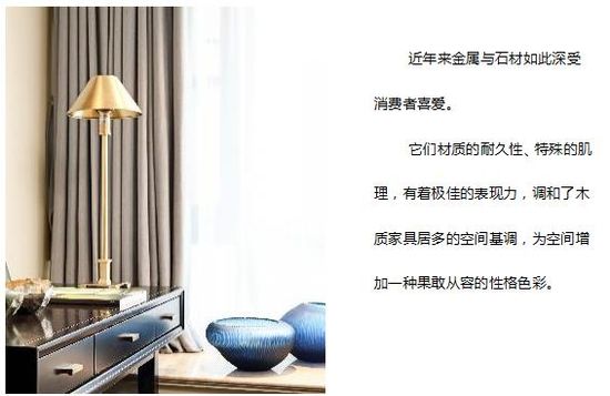 TAO整體家居：寓情于家，自得其樂