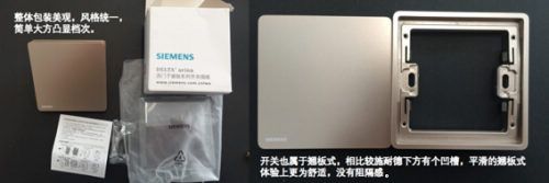 家裝那些事—3大品牌開(kāi)關(guān)插座“暴力”拆解全記錄