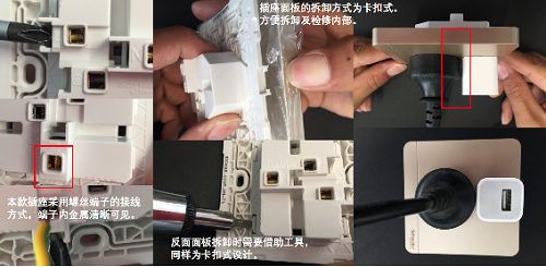 家裝那些事—3大品牌開(kāi)關(guān)插座“暴力”拆解全記錄