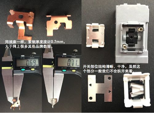 家裝那些事—3大品牌開(kāi)關(guān)插座“暴力”拆解全記錄