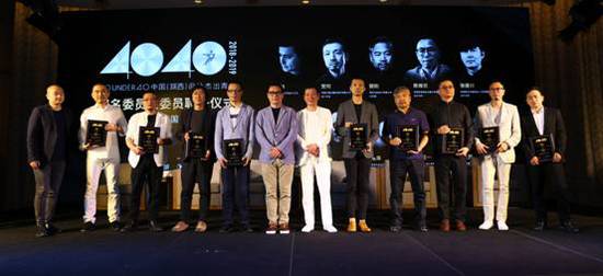“40under40”2018全國啟動 梁志天、黃全攜逾千名青年設(shè)計(jì)師燃爆現(xiàn)場！