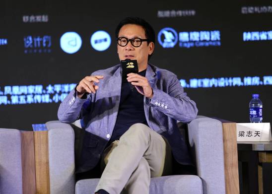 “40under40”2018全國啟動 梁志天、黃全攜逾千名青年設(shè)計(jì)師燃爆現(xiàn)場！