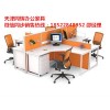 天津辦公桌椅，高質(zhì)量工位桌椅，經(jīng)久耐用樣式美觀。