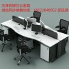 公司辦公桌，天津同輝辦公家具廠家直銷。