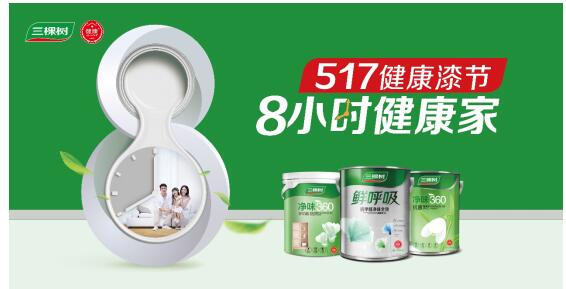 点击打开原图