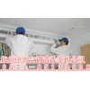 杭州三塘空調(diào)拆裝維修站，專業(yè)空調(diào)拆裝