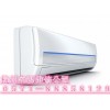 杭州三塘空調(diào)拆裝維修站，專業(yè)空調(diào)拆裝移機(jī)