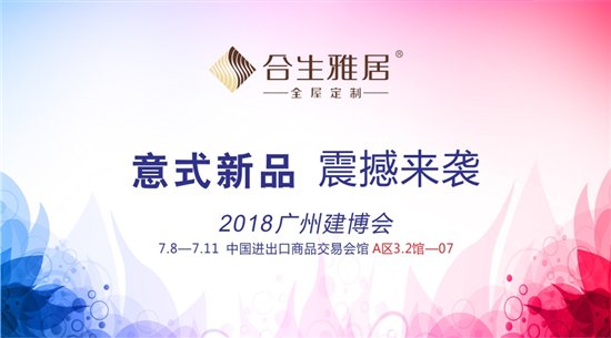 意式新品，需撼來襲。