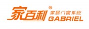 華建鋁業(yè)集團家百利門窗系統(tǒng)