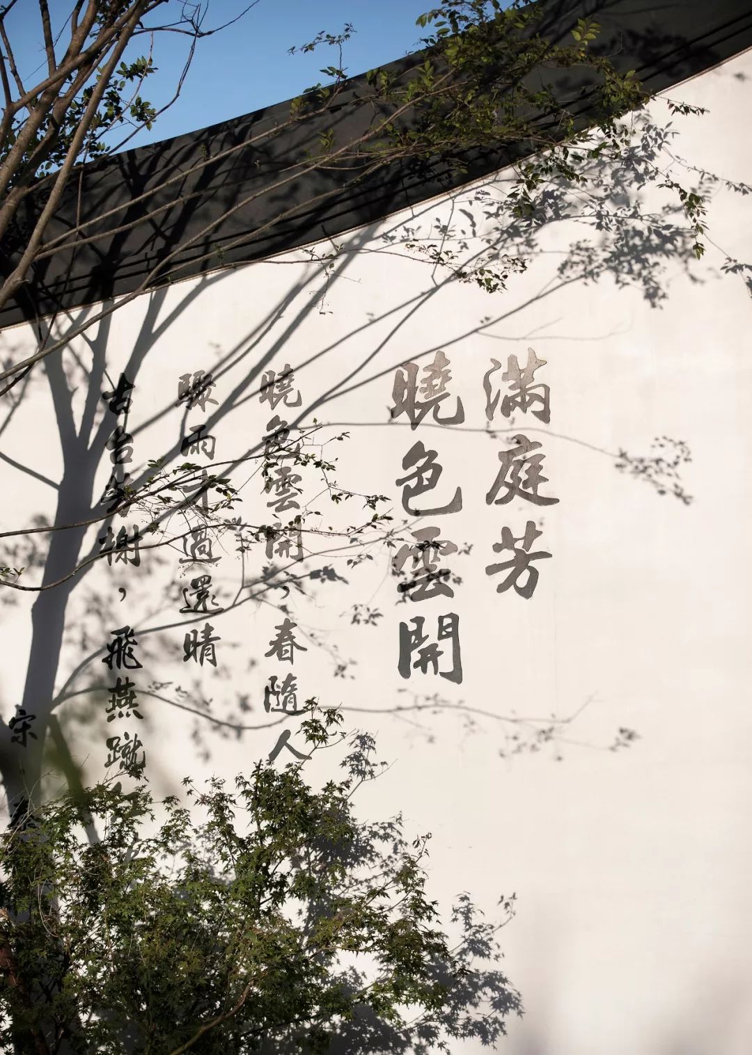 創(chuàng)時(shí)空設(shè)計(jì) | 建發(fā)·央璽，一座400年古宅的風(fēng)雅再現(xiàn)