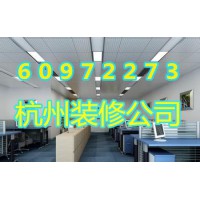 杭州蕭山專業(yè)電玩城裝修設(shè)計(jì)公司，電玩城裝修c位出道