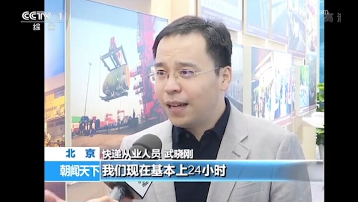 改革開放40周年，央視連續(xù)點贊的德邦快遞帶來哪些行業(yè)變化？