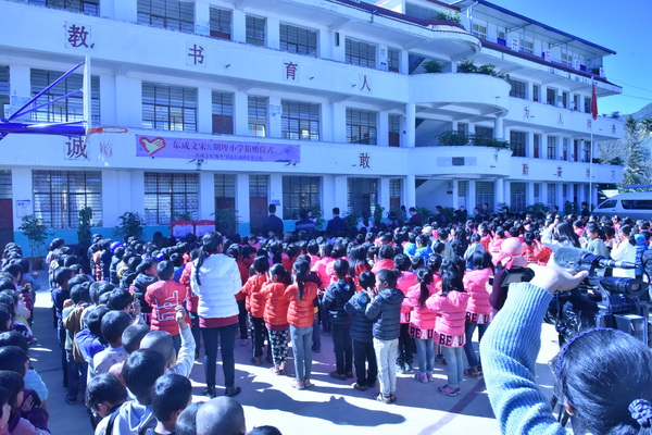  東成文宋“暖冬”愛心公益團(tuán)以及期垤小學(xué)師生共400余人共同參加活動