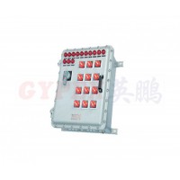 臨汾防爆動(dòng)力配電箱，實(shí)驗(yàn)室防爆動(dòng)力配電箱