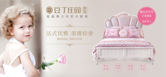 兒童家具，豆丁莊園2.jpg