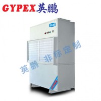 廣東工業(yè)除濕機(jī)，廣州耐高溫除濕機(jī)廠家