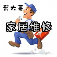 瑞昌刷墻涂料、乳膠漆、舊墻刷新