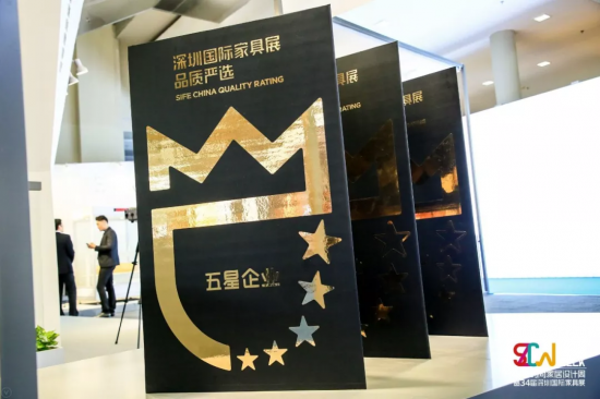 深圳家協(xié)第九屆理事會(huì)會(huì)議召開，共探家具產(chǎn)業(yè)未來的模樣