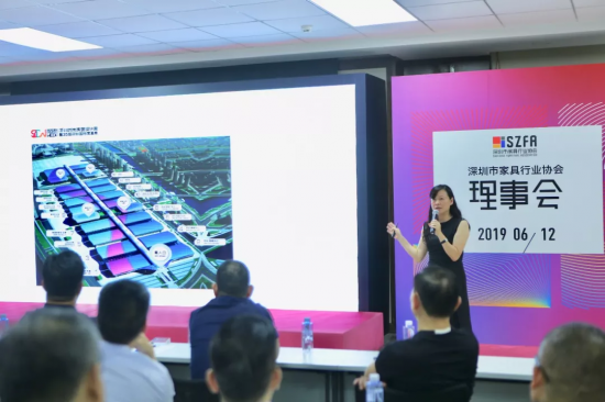 深圳家協(xié)第九屆理事會(huì)會(huì)議召開，共探家具產(chǎn)業(yè)未來的模樣