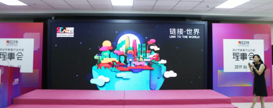 深圳家協(xié)第九屆理事會(huì)會(huì)議召開，共探家具產(chǎn)業(yè)未來的模樣