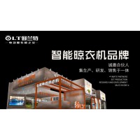 開啟新的篇章，三大看點助你聚焦智能晾衣機行業(yè)
