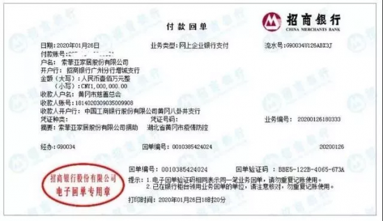 點擊打開原圖 索菲亞