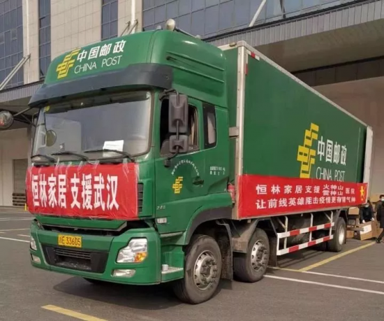 點擊打開原圖 恒林
