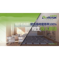 托管輔導(dǎo)機(jī)構(gòu)如何解決學(xué)生午休問(wèn)題？推薦用貝德思科