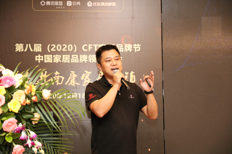 點擊打開原圖 CFT家居品牌節(jié)智庫聯(lián)合創(chuàng)始人店上店下創(chuàng)始人 潘勇