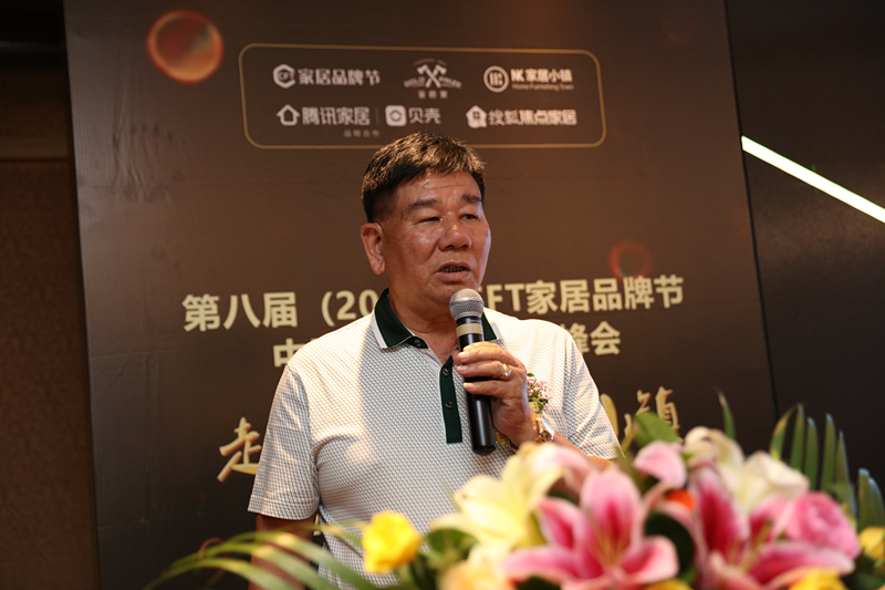 點擊打開原圖 CFT家居品牌節(jié)總顧問名家具俱樂部永遠理事長 尹成枝